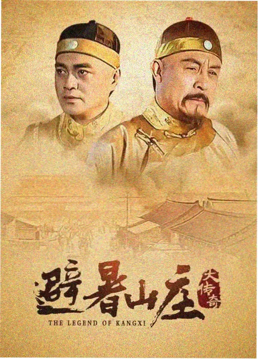 长夜列车 海报