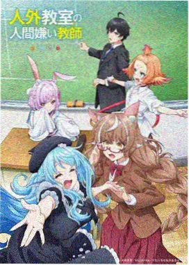 天文考据 配图