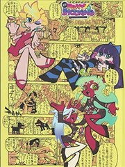 深海图书馆 书封