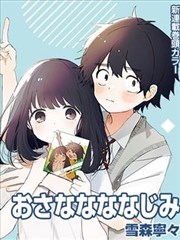 山海拾遗录 书封